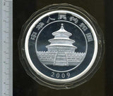 中国 パンダ銀貨 50元 2009年 - 野崎コイン