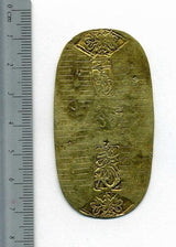 元文小判は元文元年~文政元年(1736~1818)まで鋳造されました。 背に真書体の文の字の刻印があり真文小判とも呼ばれています。 品位は金653 / 銀347 量目13.00g です。 鑑定書・桐箱付き