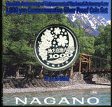 長野県 Aセット 1000円銀貨 地方自治法施行60周年記念千円プルーフ 平成21年(2009年) - 野崎コイン