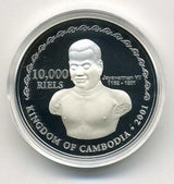 カンボジア 10000RIELSホログラム金銀2色貨 2001年 - 野崎コイン