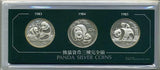 中国 パンダプルーフ銀貨 3点セット 買取強化中 - 野崎コイン