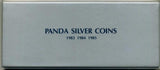 中国 パンダプルーフ銀貨 3点セット 買取強化中 - 野崎コイン
