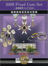 平成21年(2009年) 造幣東京フェア2009 プルーフ&ミント セット - 野崎コイン