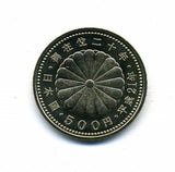 天皇陛下御在位20年記念500円貨 平成21年(2009年) - 野崎コイン