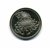 天皇陛下御在位20年記念500円貨 平成21年(2009年) - 野崎コイン