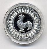 中国 10元カラー銀貨 2005年 - 野崎コイン