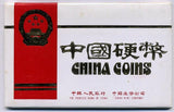 中国 ミントセット 1985年 - 野崎コイン