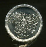 天皇陛下御在位20年記念500円貨 ロール(50枚) - 野崎コイン