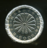 天皇陛下御在位20年記念500円貨 ロール(50枚) - 野崎コイン