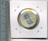 タイ シャム陶貨 蟹 - 野崎コイン