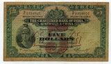 香港 印度新金山中国チャータード銀行 5円 1941年 - 野崎コイン