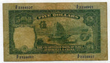 香港 印度新金山中国チャータード銀行 5円 1941年 - 野崎コイン