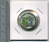 タイ シャム陶貨 仁達 - 野崎コイン