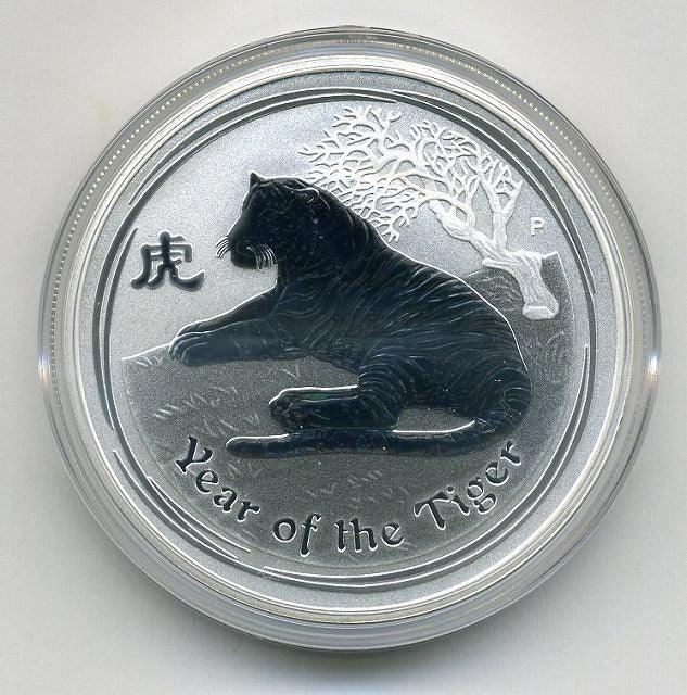 オーストラリア １ドル銀貨 ２０１０年 寅年 虎（トラ） – 野崎コイン