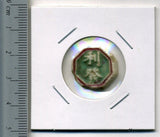 タイ シャム陶貨 利発 - 野崎コイン