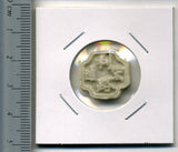 タイ シャム陶貨 利路宏通 - 野崎コイン