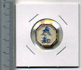 タイ シャム陶貨 太和 - 野崎コイン