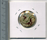 タイ シャム陶貨 迪吉 - 野崎コイン