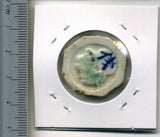 タイ シャム陶貨 興利 - 野崎コイン