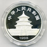 中国 50元パンダプルーフ銀貨 1988年 - 野崎コイン