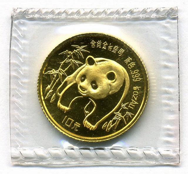 中国 パンダ金貨 10元 1／10オンス 1986年 – 野崎コイン