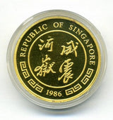 シンガポール 100シンゴールド金貨 1986年 - 野崎コイン