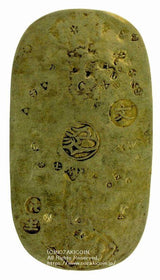 元文小判は元文元年~文政元年(1736~1818)に鋳造されました。  金65.3% 銀34.7% 量目13.00g。  裏の極印が真書体の文の字なので、真文小判ともいいます。  鑑定書・桐箱付き。