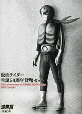 令和三年 ミントセット  仮面ライダー50周年を記念して発行されたミントセットです。  中央に仮面ライダーのメダル入り。  50th Anniversary of KAMEN RIDER Series 2021 Coin Set  Since1971