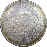 新1円銀貨 明治11年 浅彫 PCGS MS62 - 野崎コイン