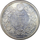 新1円銀貨 明治11年 浅彫 PCGS MS62 - 野崎コイン
