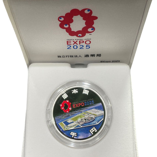 2025年日本国際博覧会記念500円（大阪・関西万博） 展示中 in