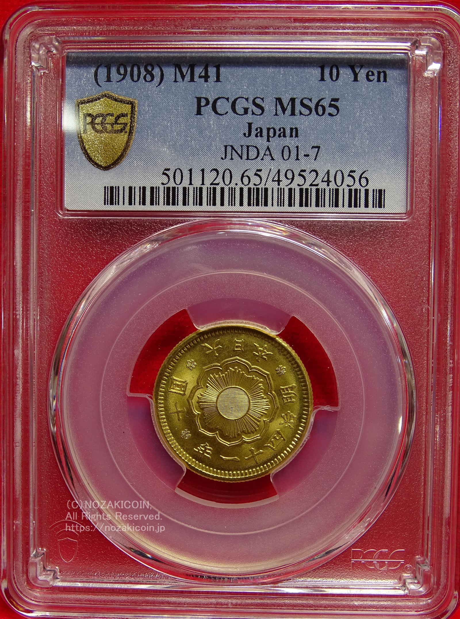 新10円金貨 明治41年 未使用 PCGS MS65 – 野崎コイン