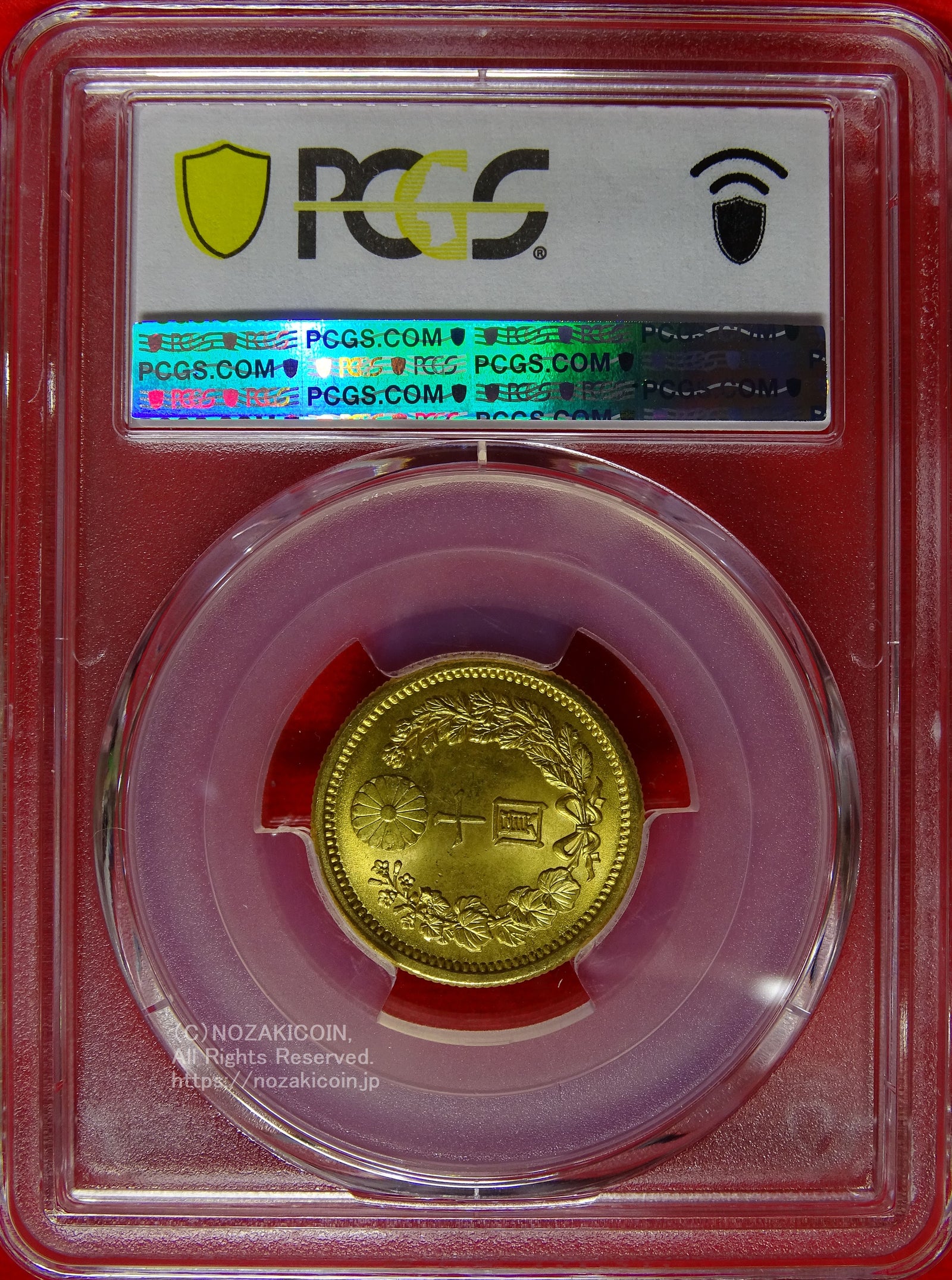 新10円金貨 明治41年 未使用 PCGS MS65 – 野崎コイン