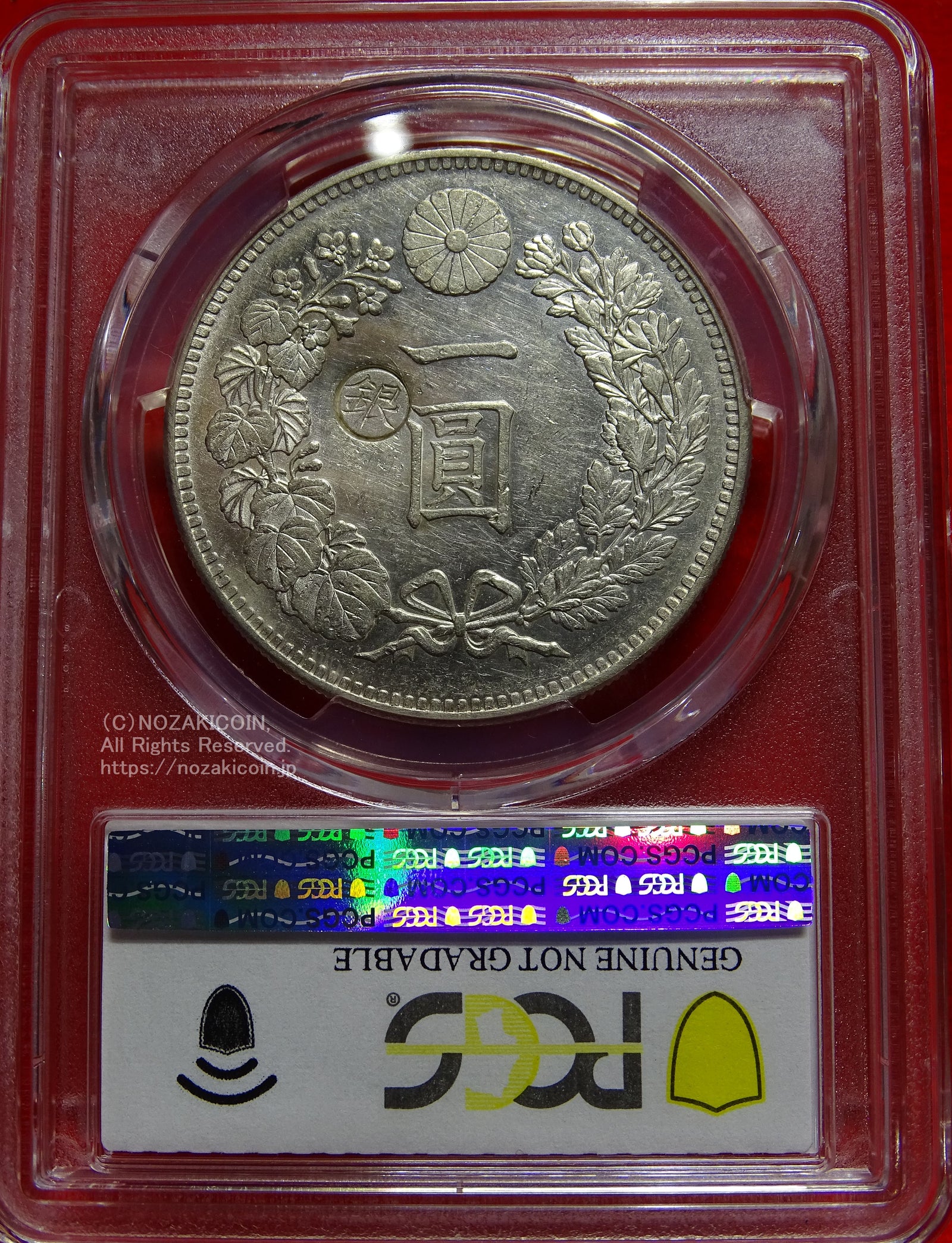 新1円銀貨 明治25年後期 左丸銀 PCGS Genuine Cleaned AU Detail – 野崎コイン