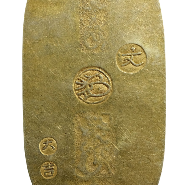 元文小判金 献上大吉 鑑定書付 – 野崎コイン