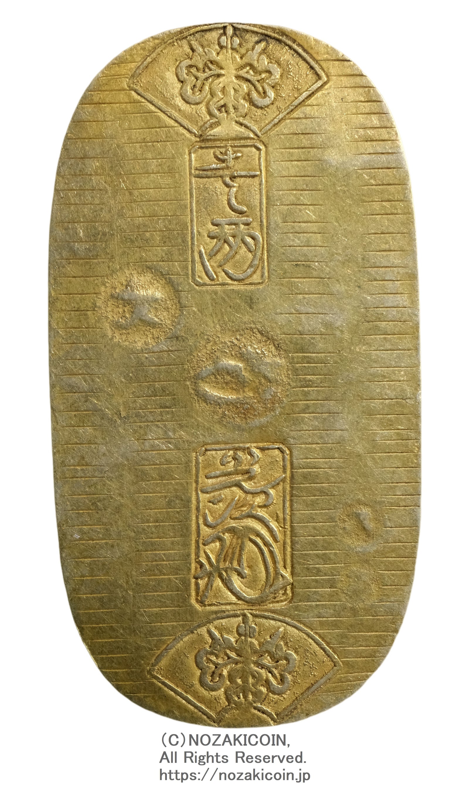 元文小判金 献上大吉 鑑定書付 – 野崎コイン