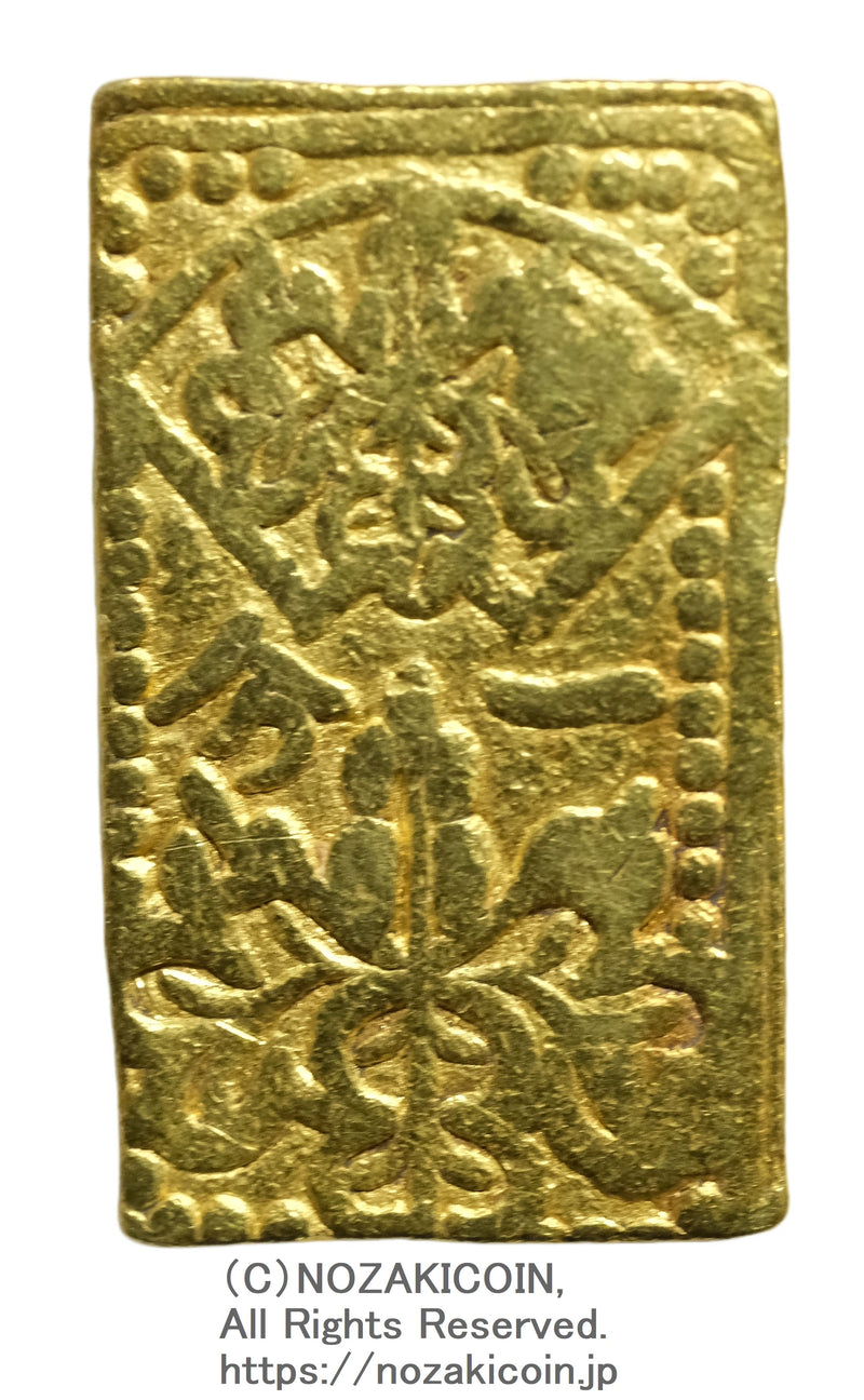 慶長一分金 前期 鑑定書付 882 – 野崎コイン