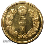 新20円 大正4年(1915) 発行枚数 1,509,962枚 直径 28.78mm 品位 金900 / 銅100 量目16.67g
鑑定書令和8年1月13日発行