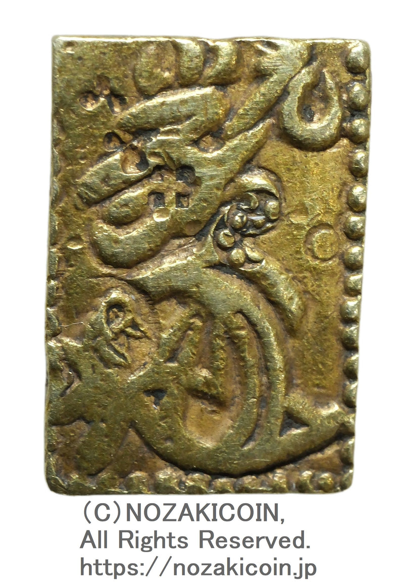 元禄一分金 鑑定書付 940 – 野崎コイン