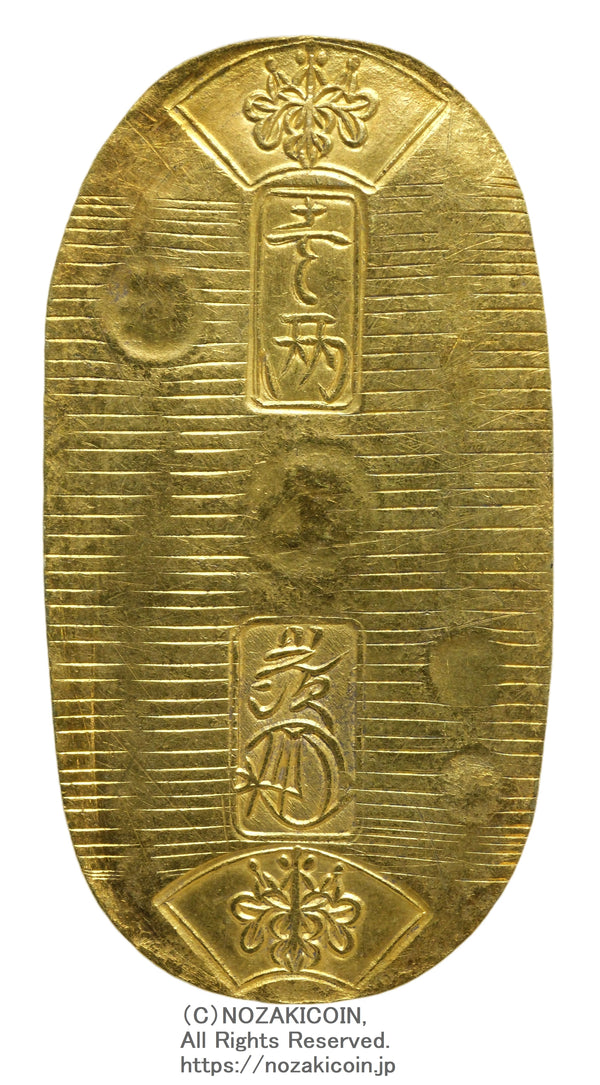 天保小判金– 野崎コイン