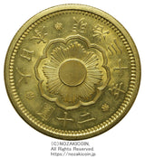 新20円 明治30年(1897) 発行枚数 1,861,000枚 直径 28.78mm 品位 金900 / 銅100 量目16.67g
鑑定書令和2年2月23日発行