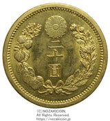新20円 明治30年(1897) 発行枚数 1,861,000枚 直径 28.78mm 品位 金900 / 銅100 量目16.67g
鑑定書令和2年2月23日発行