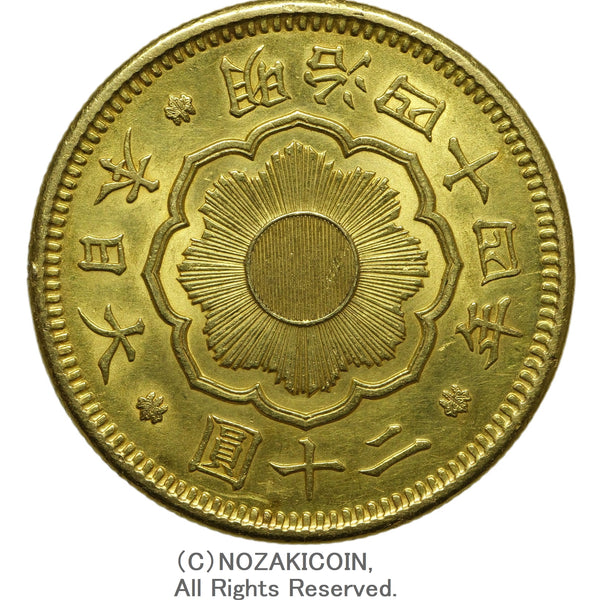 新20円金貨 – 野崎コイン