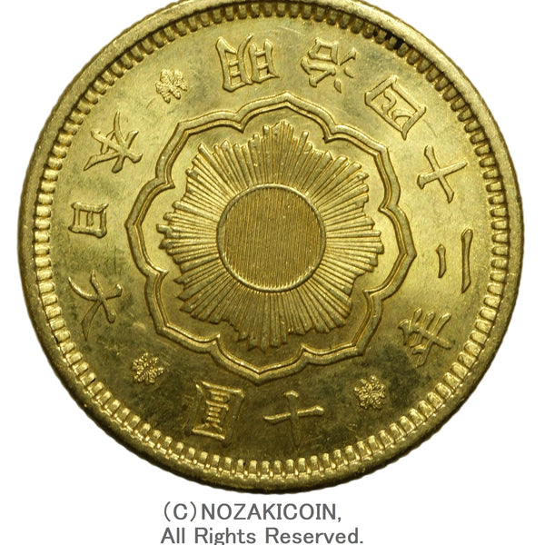 新10圓金貨、明治31年、超レア❗超貴重❗7万❗の品を3万‼️で出品します！ 新10円金貨 明治42年 鑑定書付 883 – 野崎コイン