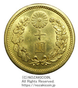 新10円金貨 明治42年 鑑定書付 883