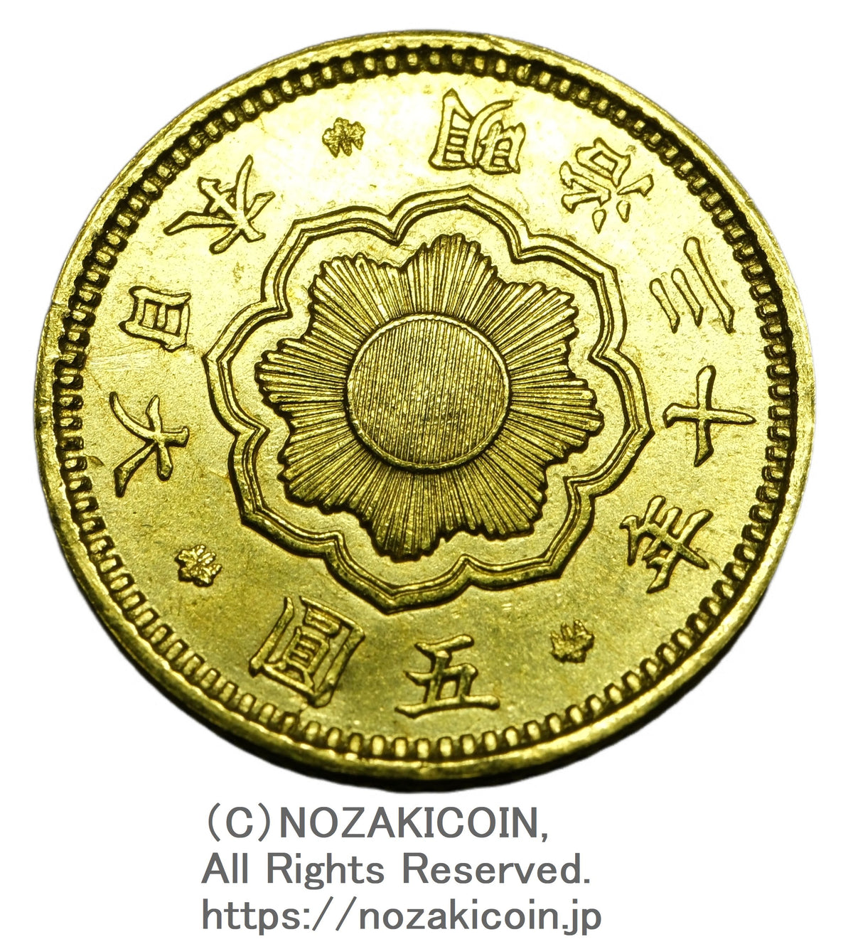 【本物保証】NGC鑑定済　新5圓金貨　近代貨幣　金貨　新五圓金貨　財務省金貨 Yahoo!オークション - 「新5円金貨」金貨 (近代) の落札相場・落札価格