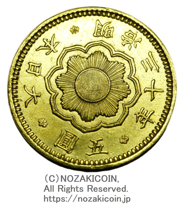 新5円金貨 – 野崎コイン