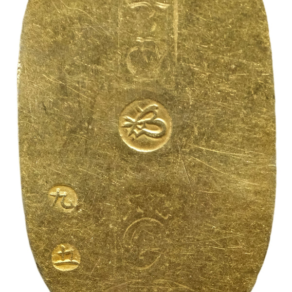 万延小判金 背刻印 九五 鑑定書付 881 – 野崎コイン