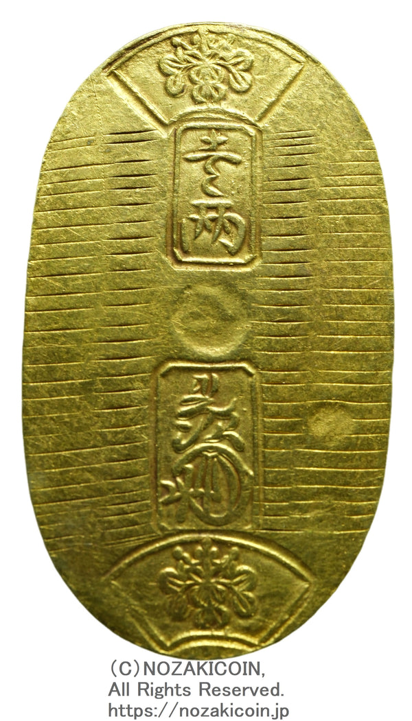 万延小判金 – 野崎コイン