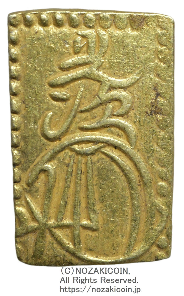 二分金 – 野崎コイン